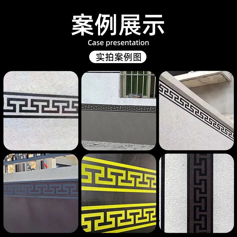 T型回型纹和纸美纹n纸胶带 外墙真石漆水包砂回字纹腰线条模具贴,办公设备/耗材/相关服务,美纹纸胶带,淘宝优惠券,粉丝福利购,淘宝优惠卷