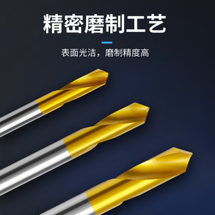 定点钻90度白钢镀钛打点钻头高速钢含钴K倒角刀不锈钢件用中心钻