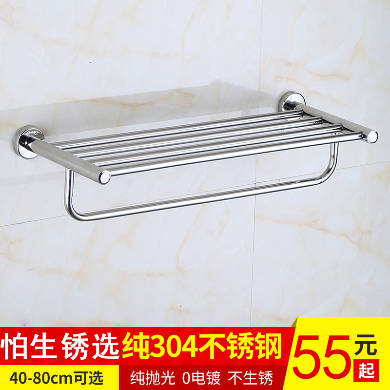 欧式简约卫生间毛巾架不锈钢304浴巾架K浴室酒店宾馆卫浴五金挂件