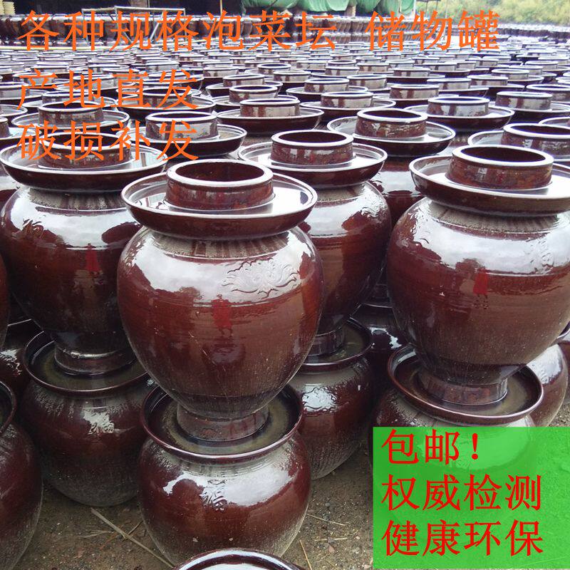湖南土陶泡d菜坛子家用酸菜坛加厚腌菜坛子泡菜坛陶瓷泡椒陶罐釉