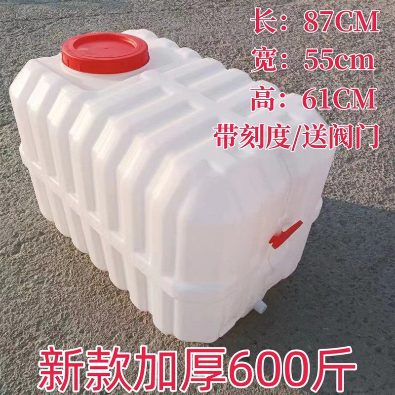 蓄水农用水箱打药机打药桶u塑料桶600卧式1000水桶专用加厚