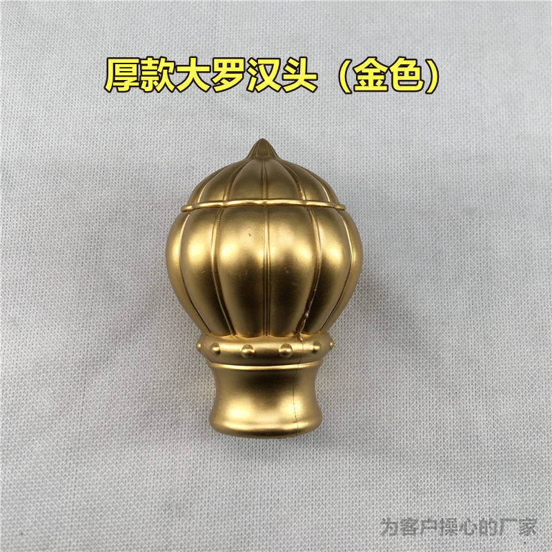窗帘杆装饰头3h2罗马杆铝合金堵头堵塞防锈罗马杆30-32封头子配件