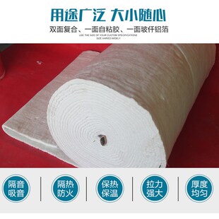 无碱玻璃纤维针刺k毡电磁加热保温棉排气管消音棉烟管玻璃隔热棉