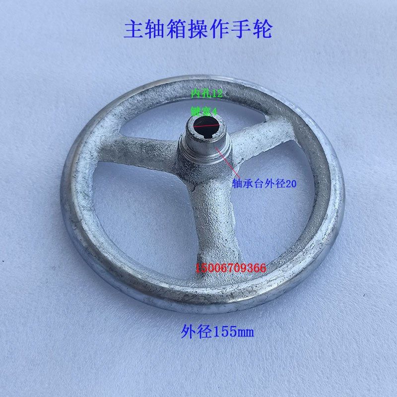 Z3032摇臂钻床主轴升降u操作体总成滕州32钻床操作手柄弹簧手柄杆,五金/工具,攻丝机/攻牙机,淘宝优惠券,粉丝福利购,淘宝优惠卷