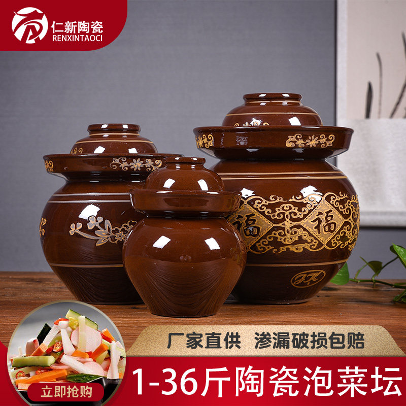 大泡菜坛子特大号四川土陶罐陶瓷家用酸菜缸子腌Q制淹咸菜50斤老