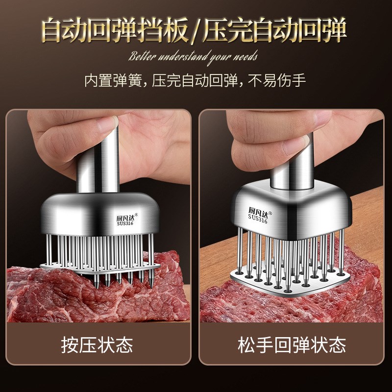 锤肉器316不锈钢家用松肉针断筋刀厨房敲肉N锤打猪扒牛排扎孔神器