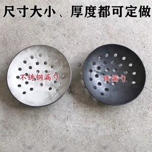 压铸机铁漏勺打渣勺铝渣漏勺捞渣勺捞铝I灰熔铝捞渣工业捞杂质工