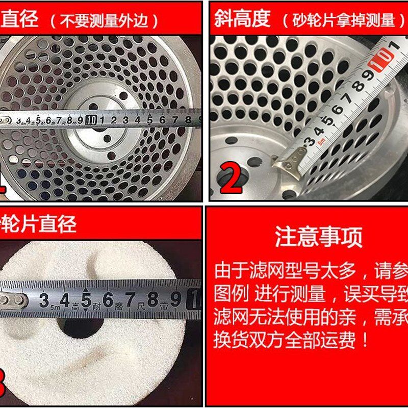 辽宁凌海c150自分渣商用磨浆机豆浆机专用纱网滤布漏勺过滤豆浆网
