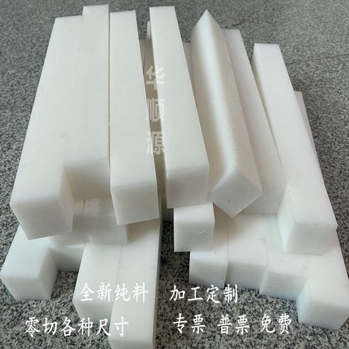 耐磨尼龙条 尼龙方条长条板条方块方形棒5mm6mm8mm10Pmm12mm15mm2