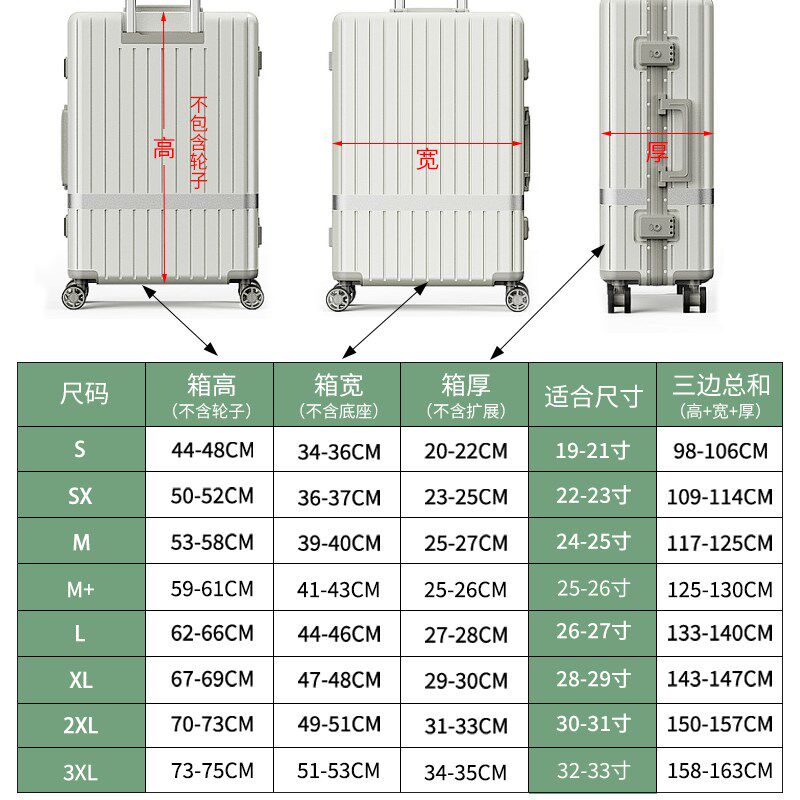 弹力布加厚行李箱保护套托运防摔登机旅行拉杆箱P子防尘罩20/24寸
