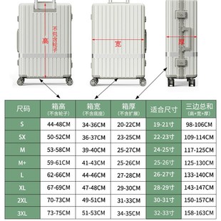 弹力布加厚行李箱保护套托运防摔登机旅行拉杆箱P子防尘罩20/24寸