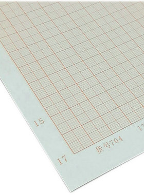 包邮桔红色计算纸方格纸坐标纸绘图纸网格纸A4 A3 A2 ZA1 A0