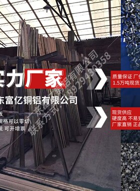铝管壁厚1.5外径5-25多拍有优惠薄壁空心铝管6061Rt66063铝合金管