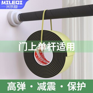 室内门上单杠泡沫套管o泡棉配件家用引体向上防滑健身器材保护海