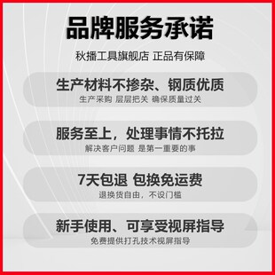 开洞器电动打孔器塑料钻孔像w胶轮胎电钻细齿深孔取料开孔弹开孔