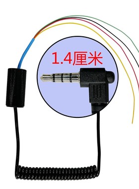 可视渔轮电滑环锚鱼轮高速滑环明洋鼓轮专K用导电滑环4路4线电滑