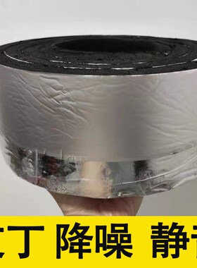 家用破壁机音响艾丁隔音棉u艾丁牌隔热棉加厚隔音罩隔音降噪可定