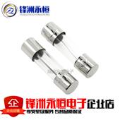 保险丝 250V 20玻璃保险管 10A 1uA 0.1A