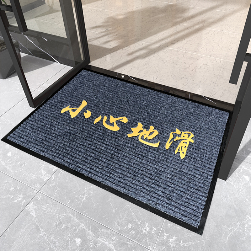 商用小心地滑门垫地垫入户进门吸水垫防滑厨M房门口门厅地毯卫生