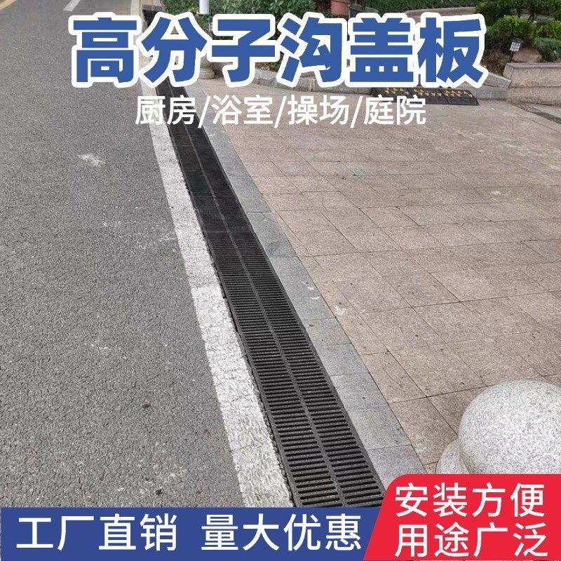 庭院下水道c盖板电缆地沟井盖雨水篦子塑料格栅防鼠防滑排水沟盖,基础建材,排水沟槽/盖板,淘宝优惠券,粉丝福利购,淘宝优惠卷