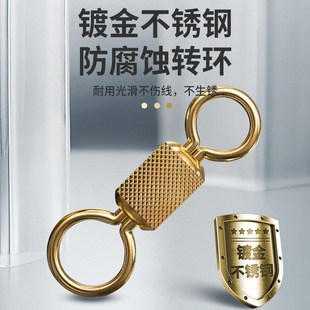 压花八字环子母环8字s环连接器快速美式转环竞技路亚配件垂钓
