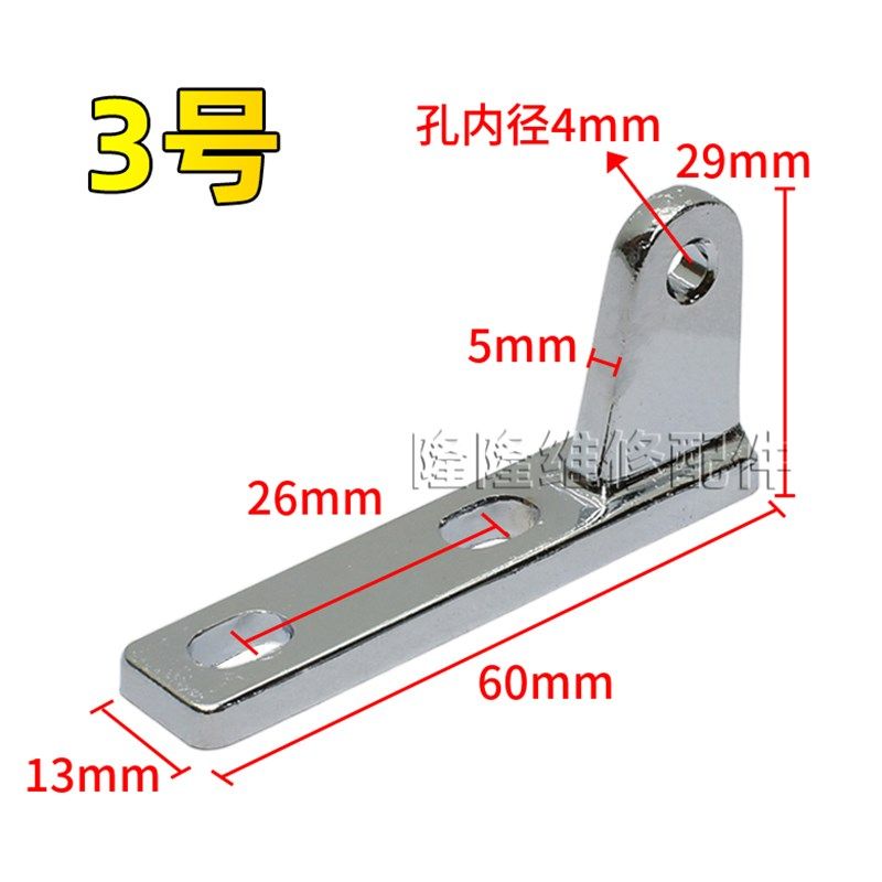 消毒柜门铰链通用型消毒碗柜电冰箱门轴合页转轴门冰箱Z门铰链配,生活电器,其他生活家电配件,淘宝优惠券,粉丝福利购,淘宝优惠卷