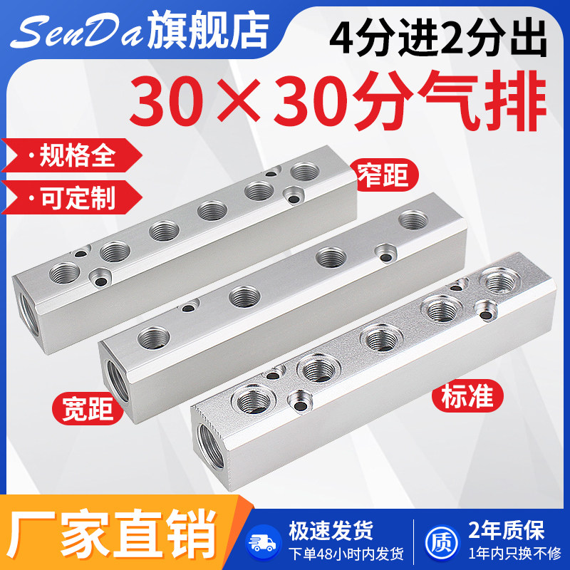 气动分气块多管路k分气排气管分流排接头气路分配器铝合金4分螺纹