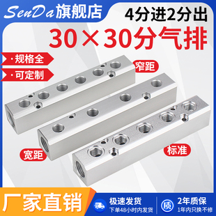 气动分气块多管路k分气排气管分流排接头气路分配器铝合金4分螺纹