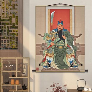 关公画像挂画武财神关p二爷画像关羽挂轴画客厅房间卧室入户装饰