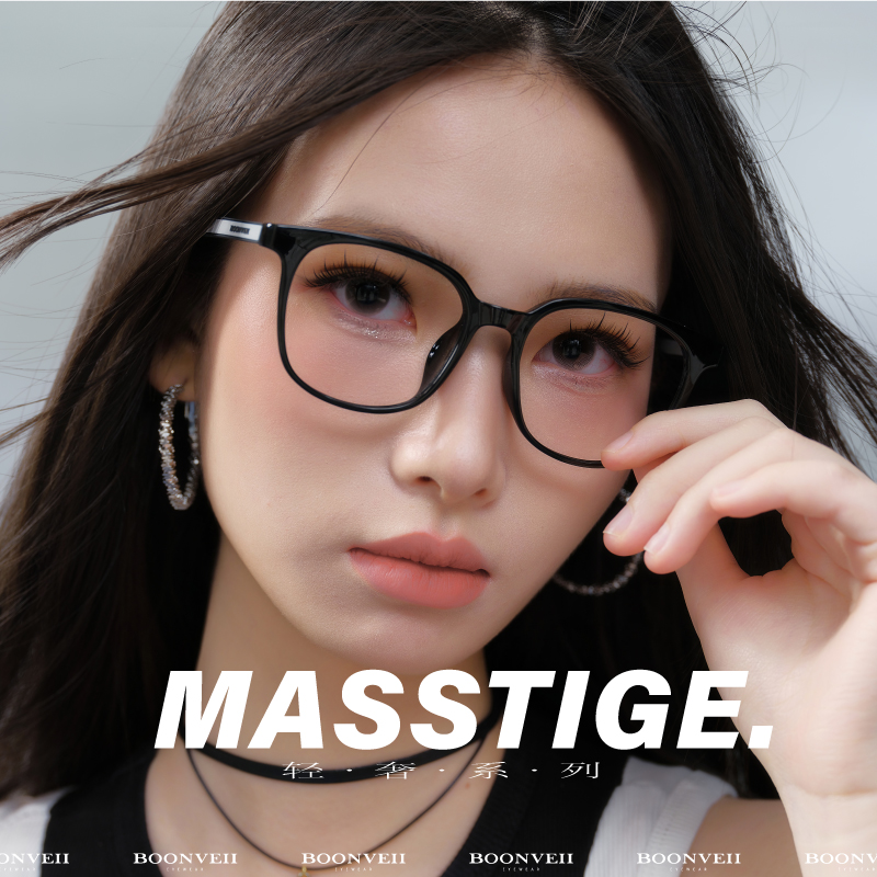 BOONVEII轻奢系近视眼镜