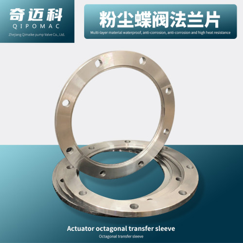 气动粉尘蝶阀铸铁 法兰片 单双法兰片气动水泥蝶阀蝴蝶阀法兰片