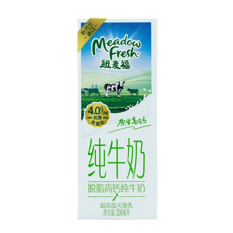 纽麦福Meadow Fresh新西兰进口脱脂高钙纯牛奶成人200ml*30瓶