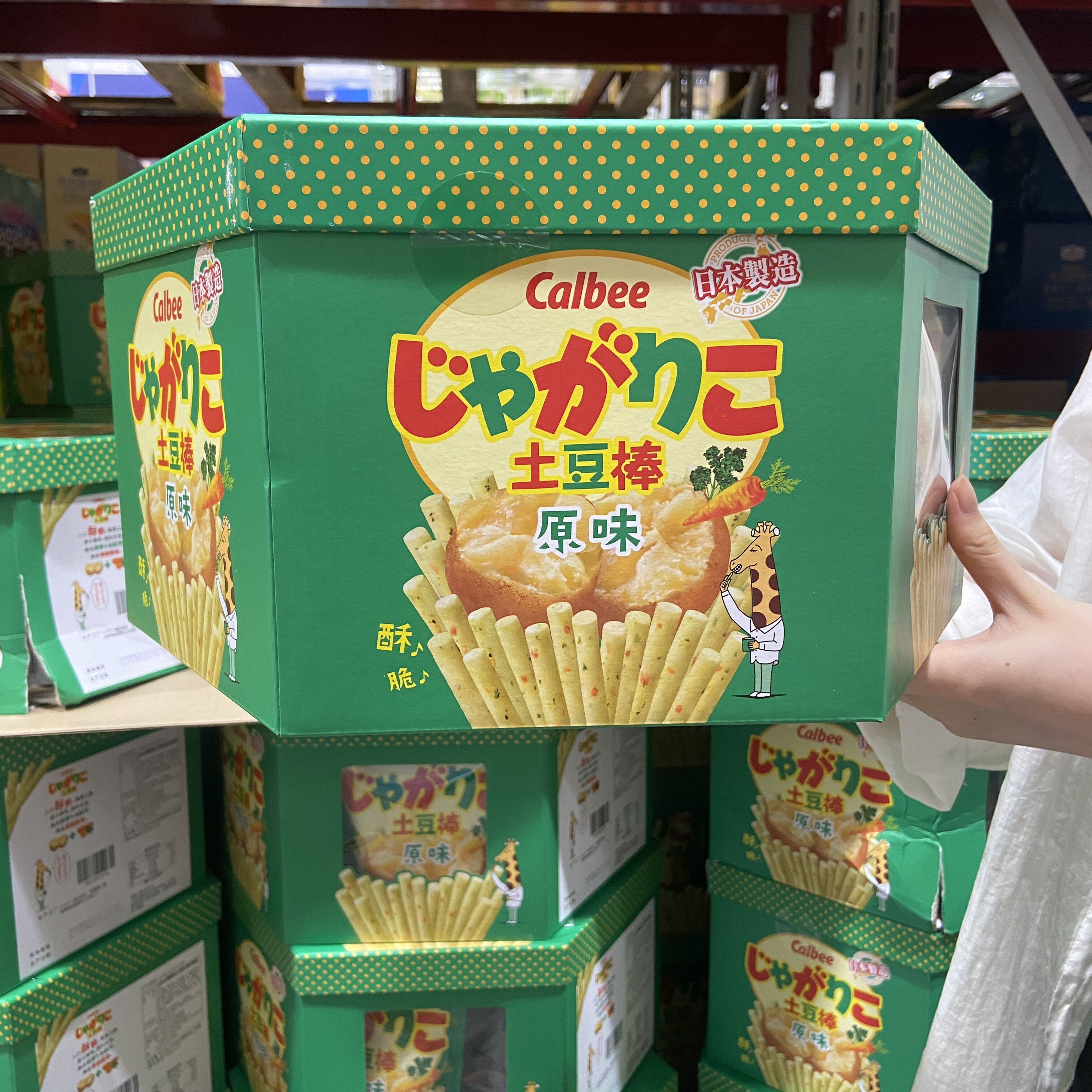 山姆会员店卡乐比(Calbee) 日本进口 原味土豆棒 825g(55g*15包)怎么看?