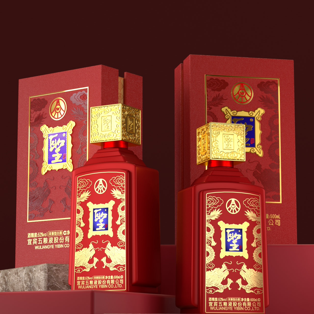 五粮液股份 浓香型白酒 精美礼盒酒 52度聖酒喜临门 500ml*2瓶