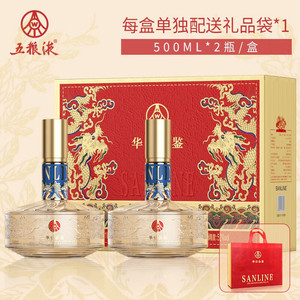 五粮液生态酿酒 华位品鉴 52度 500ml*2 绿豆酒 礼盒装