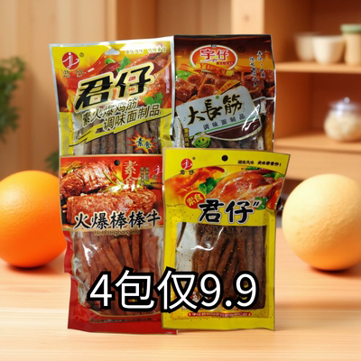 小辣条火爆棒棒牛辣条网红零食