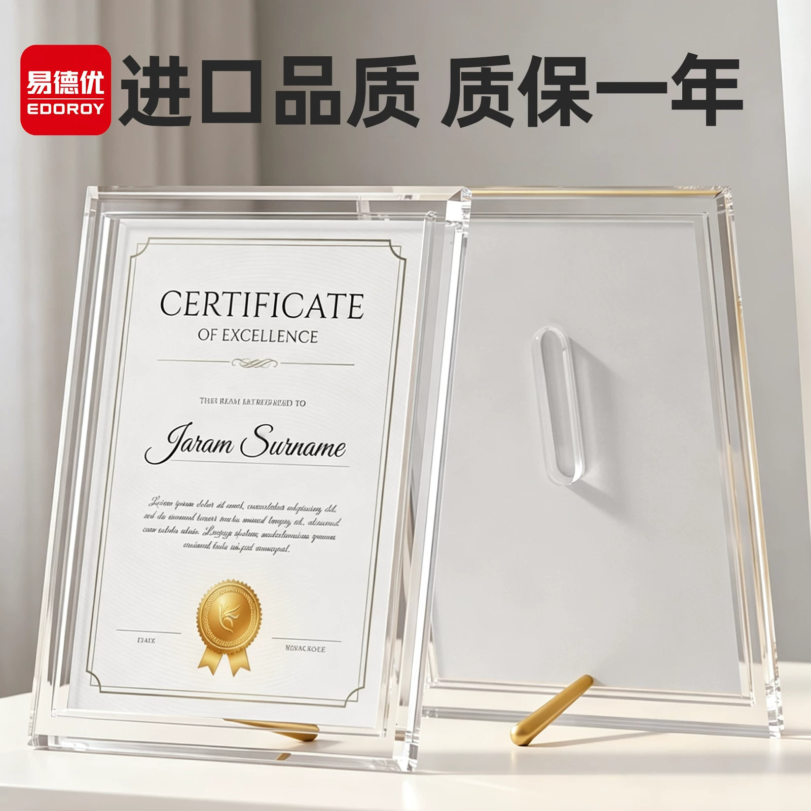 亚克力荣誉证书相框a4获奖证书壳结业奖状裱框聘书任命书纹绣授权培训资质证书设计打印优秀员工奖定做