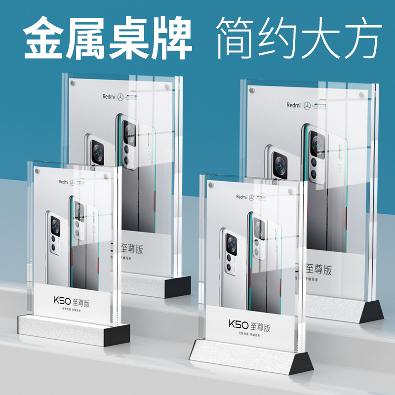 铝合金台签金属桌牌L型展示牌