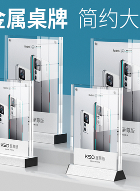 铝合金台签金属桌牌L型展示牌台卡架A4亚克力台签A5酒水菜单台牌台卡A6双面广告价目表价格水牌二维码立牌