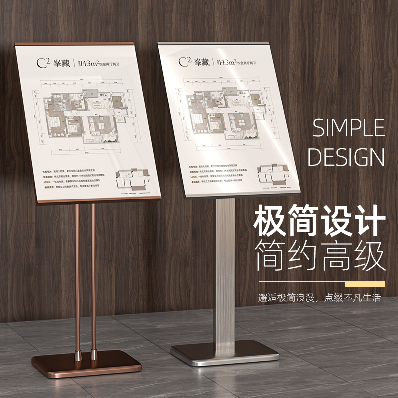 不锈钢A2立牌指示牌立式广告牌水牌商场导向牌可升降户外海报展示架