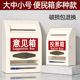 意见箱带锁投诉建议箱免打孔挂墙大小号乐捐箱投票箱选举箱信报箱创意医保心语信箱举报箱可定制logo文字图案