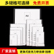 A4插槽职务卡价目表岗位牌展示牌透明有机塑料照片插盒双层亚克力宣传栏插牌A5 5寸6寸3寸7寸8寸相片框插框