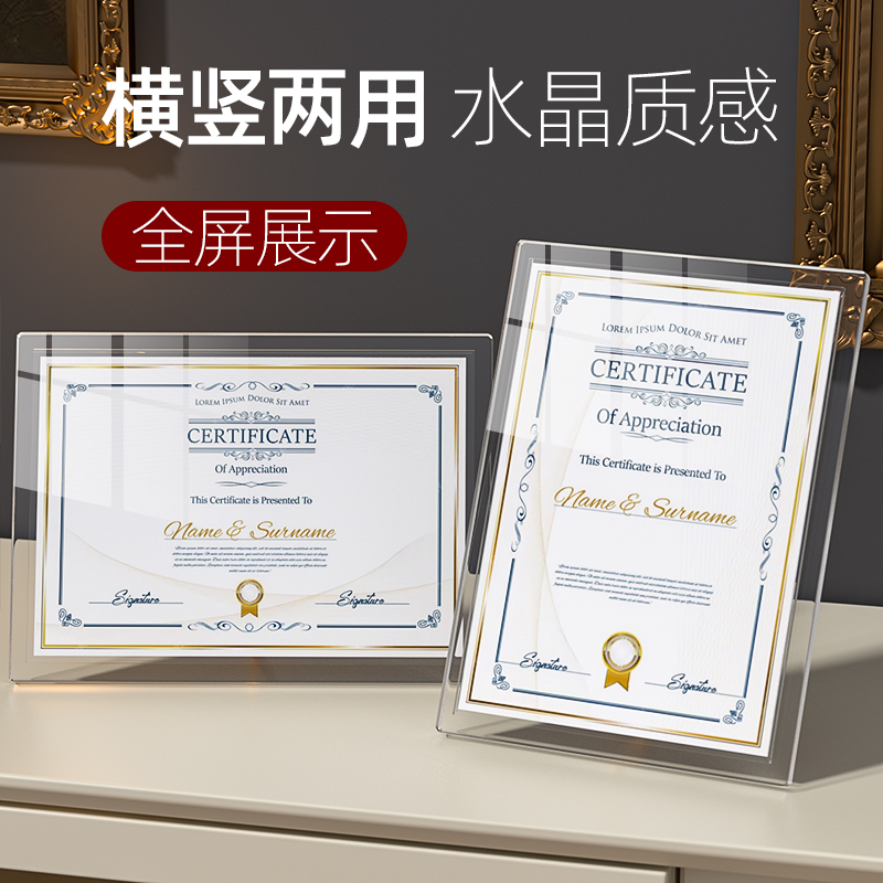 荣誉证书木质奖状展示框A4证书外壳高档聘书定制优秀员工结业证书专利授权书相框摆台打印捐赠收藏证书制作