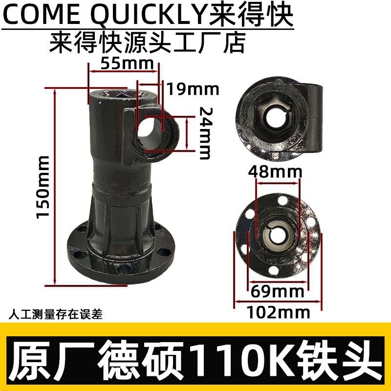 德硕110k德世欧德龙竞速95A110L117MS127MS 130H 150电镐铁头