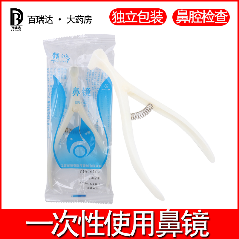 一包20个装、独立包装、量大优惠