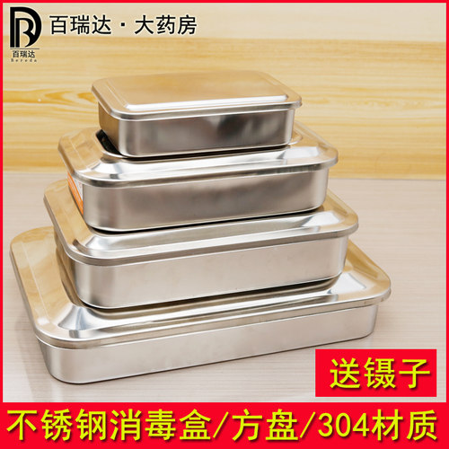 如需其他不锈钢器械，外科手术器械联系客服