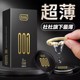 杜蕾斯 6只装 001水性聚氨酯避孕套超薄润滑型情趣安全保险套套