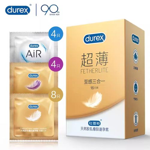 杜蕾斯至感三合一安全套装超薄润滑隐fell倍润空气AIR避孕套 16只