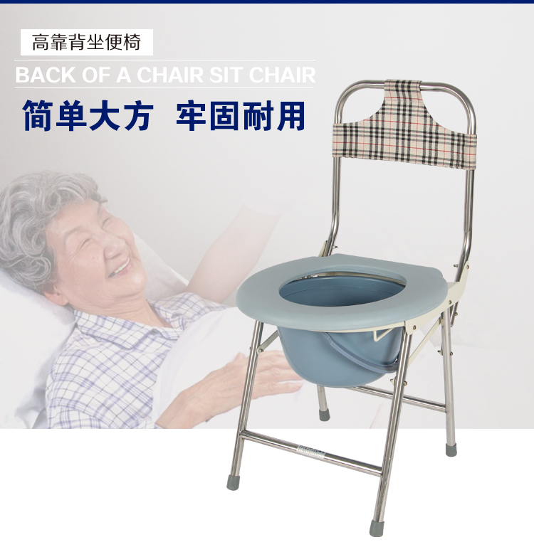 老年人折叠座便器坐便器移动马桶椅老人坐便椅子孕妇座便椅坐厕椅