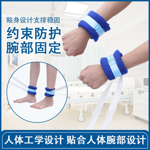 带绑带、量大优惠